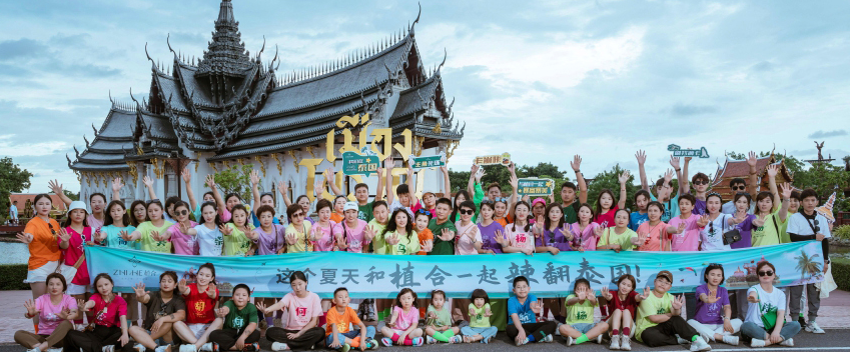 2023植合热辣奇幻泰国之旅圆满落幕！