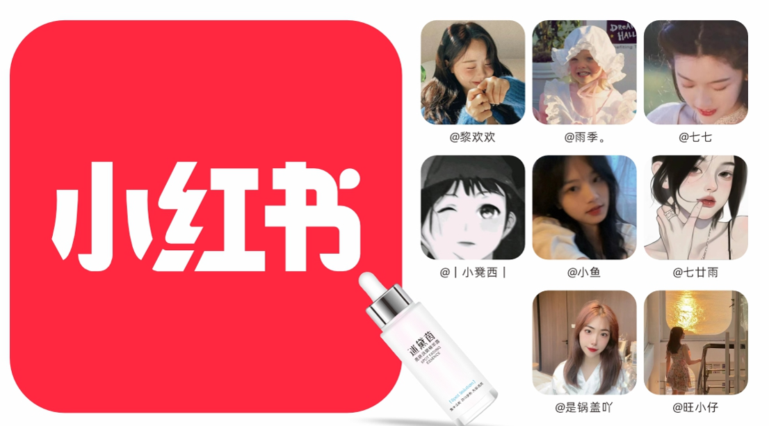 迷黛茵种草小红书，TOP美妆达人强力推荐！